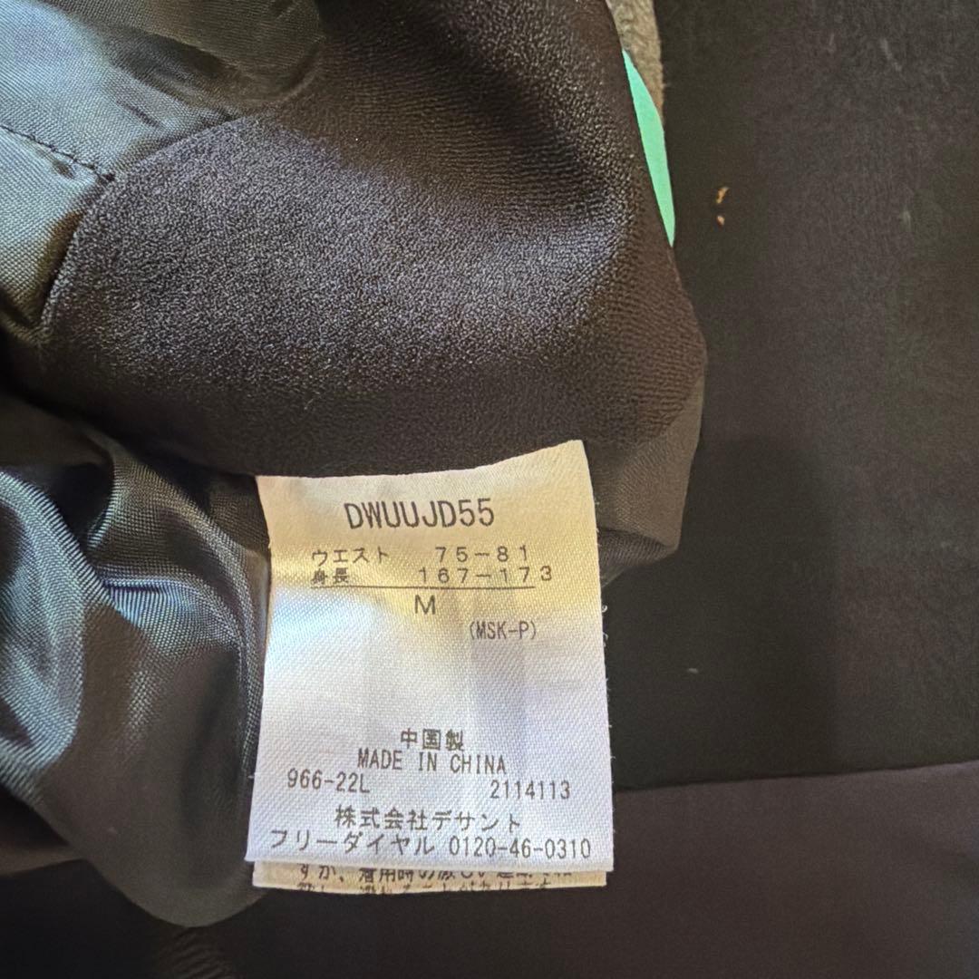 デサントS.I.O　￼スキーウェアセット