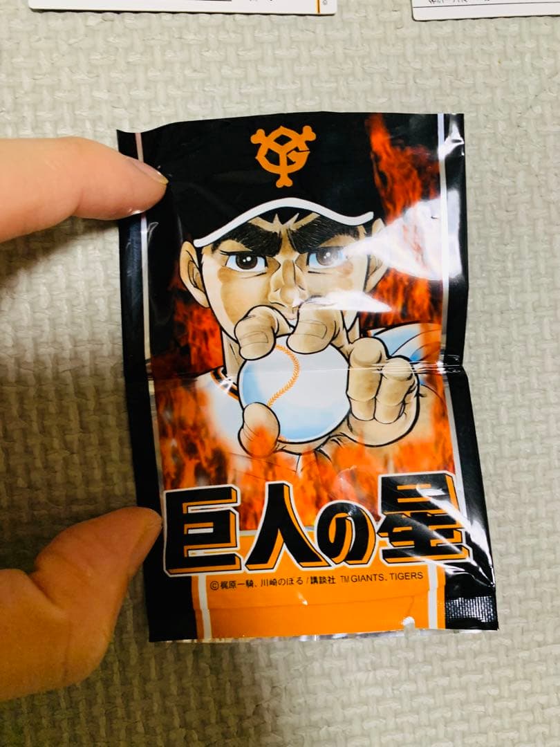 激レア　巨人の星 アマダ　1998年当時物　カードダス　全80枚セット