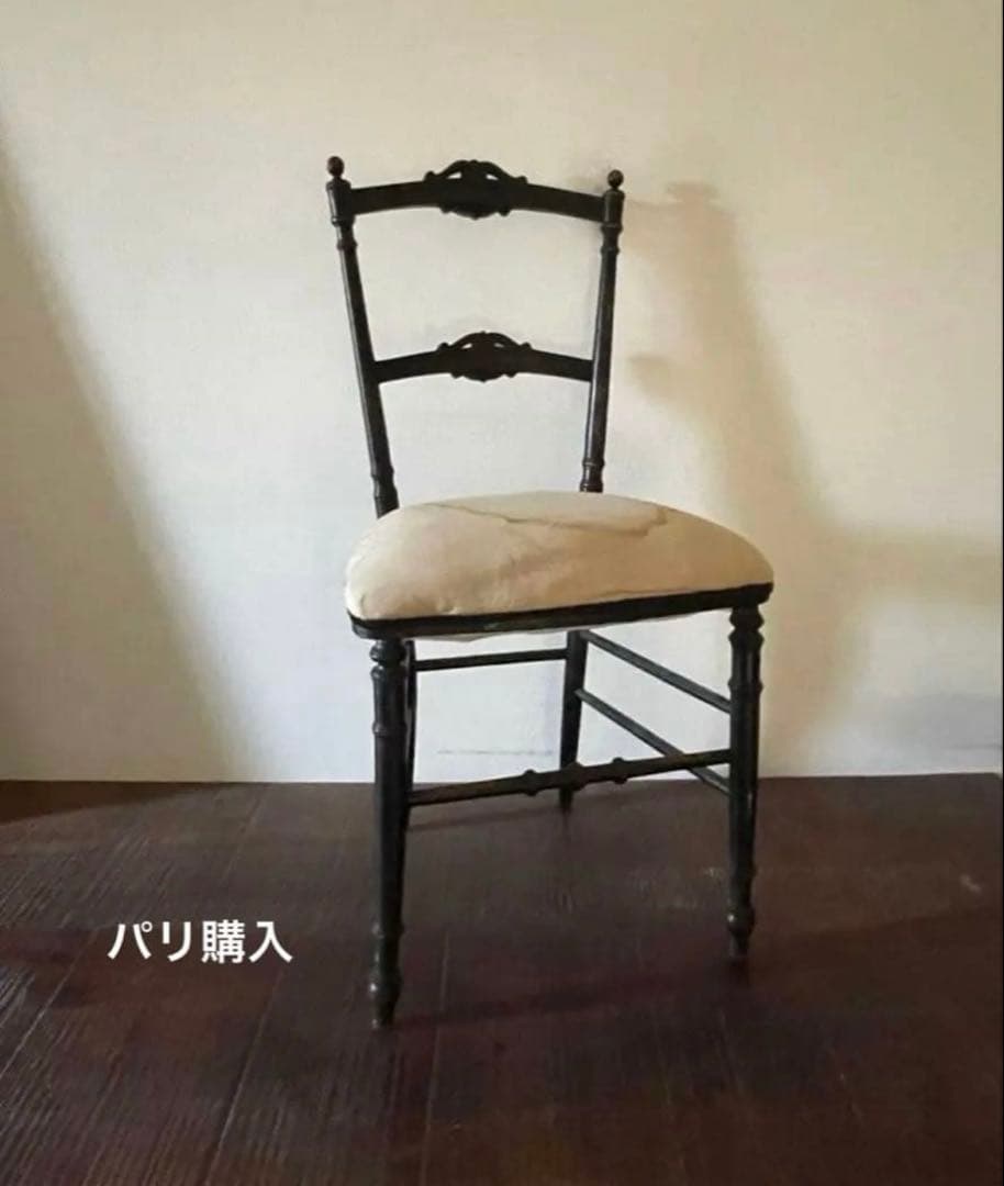 【1/30金曜まで価格】フランスアンティーク椅子クラシックパリ買い付け
