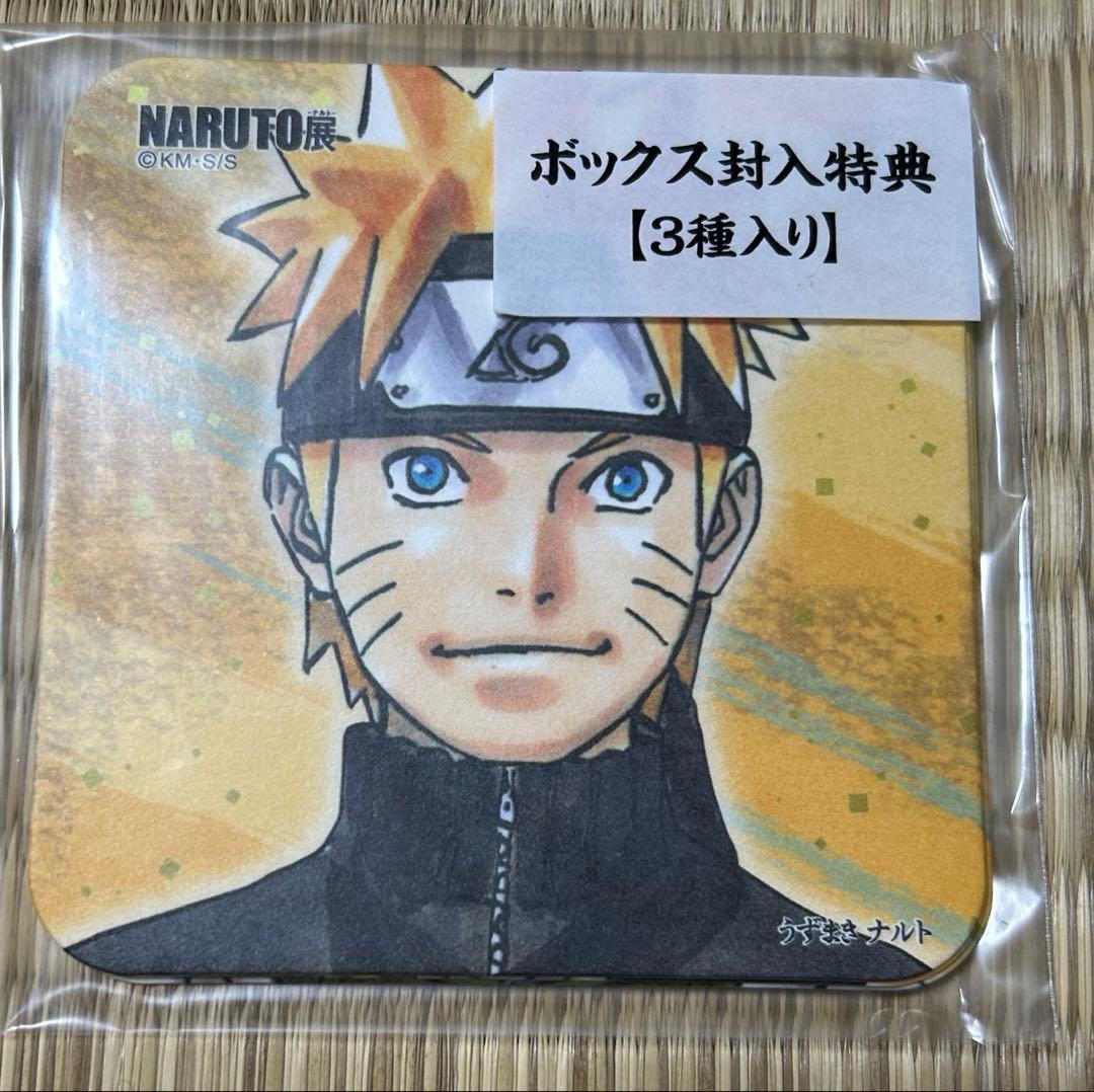 NARUTO NARUTO展 アートコースター