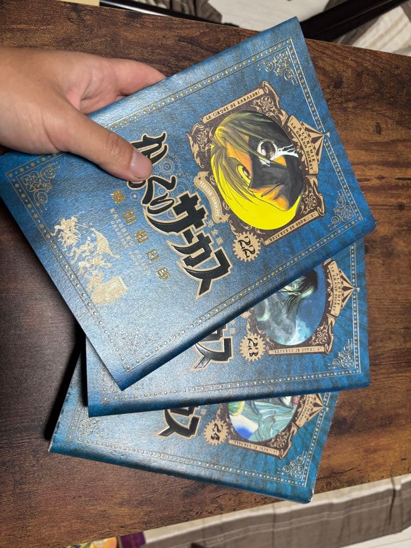 N*A様 からくりサーカス　完全版　全巻セット