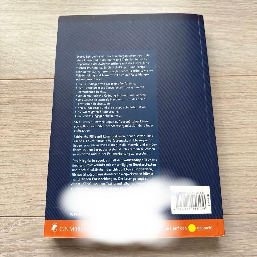 人文 Staatsrecht I Staatsorganisationsrecht