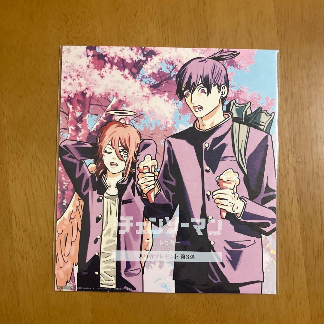 チェンソーマン 入場特典 第1弾〜第8弾&パンフレット　コンプリート セット