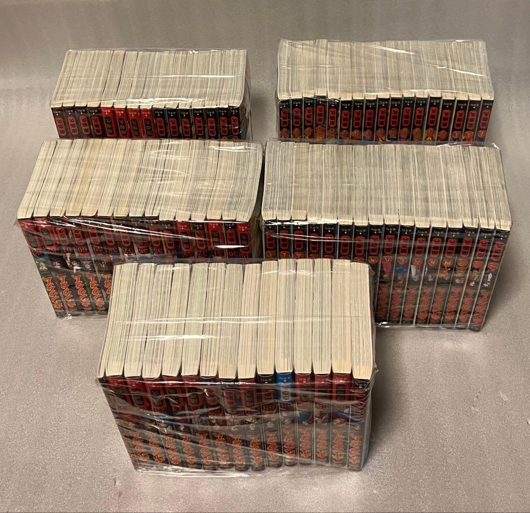 キングダム　1〜77巻　全巻セット