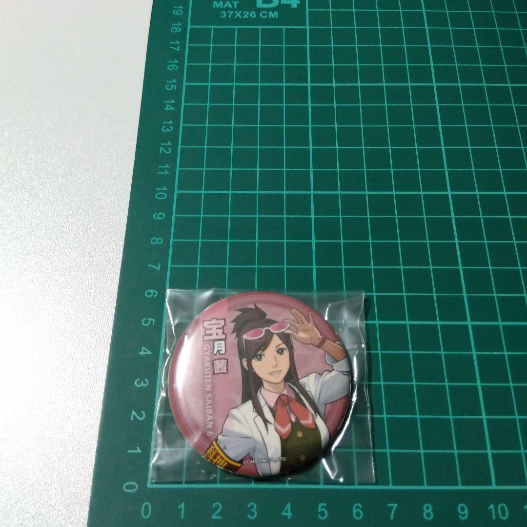 【逆転裁判】宝月茜 缶バッジコレクション 逆転裁判６