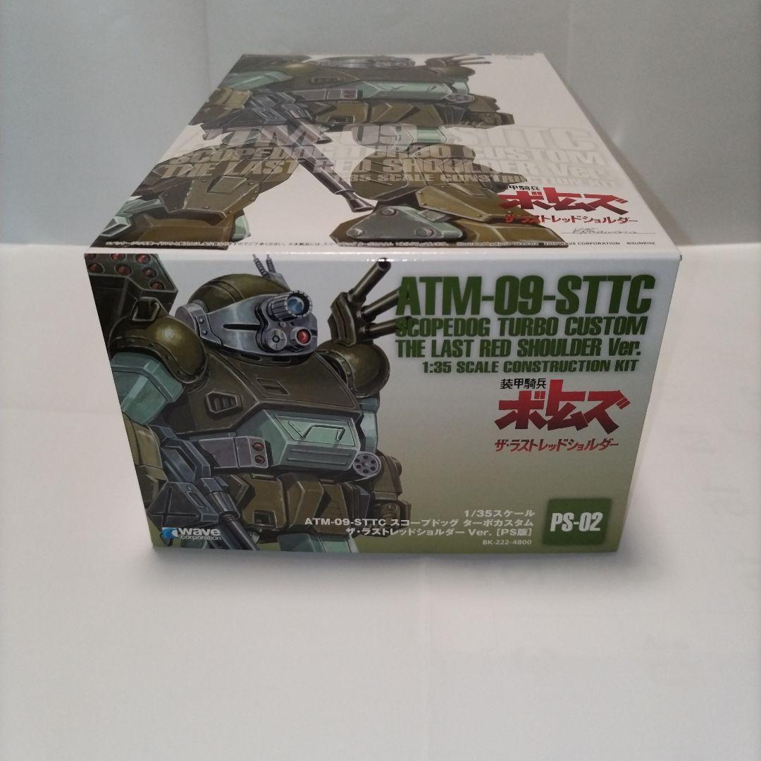 tam8410コーナー　スコープドッグターボカスタム＆バーグラリードッグ