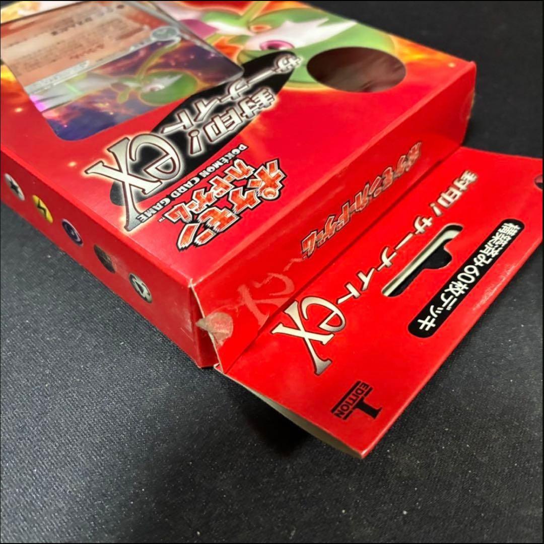 ポケモンカード サーナイトEX 60枚デッキ