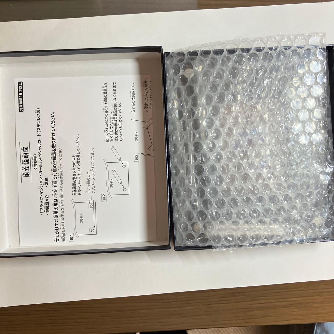 ブラックマジシャンガール【ステンレス】