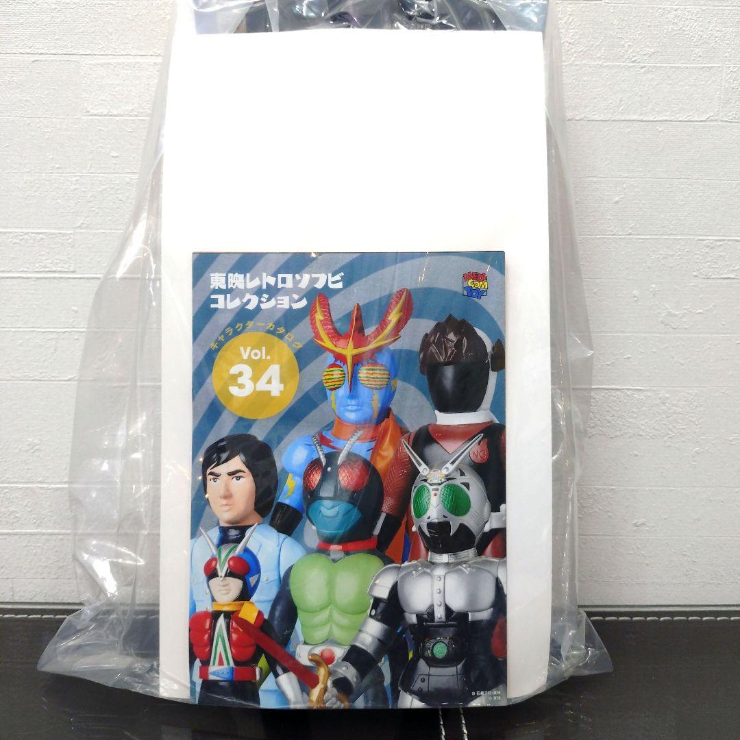 ★☆★メディコムトイ‼️東映レトロソフビコレクション‼️イナズマン‼️★☆★