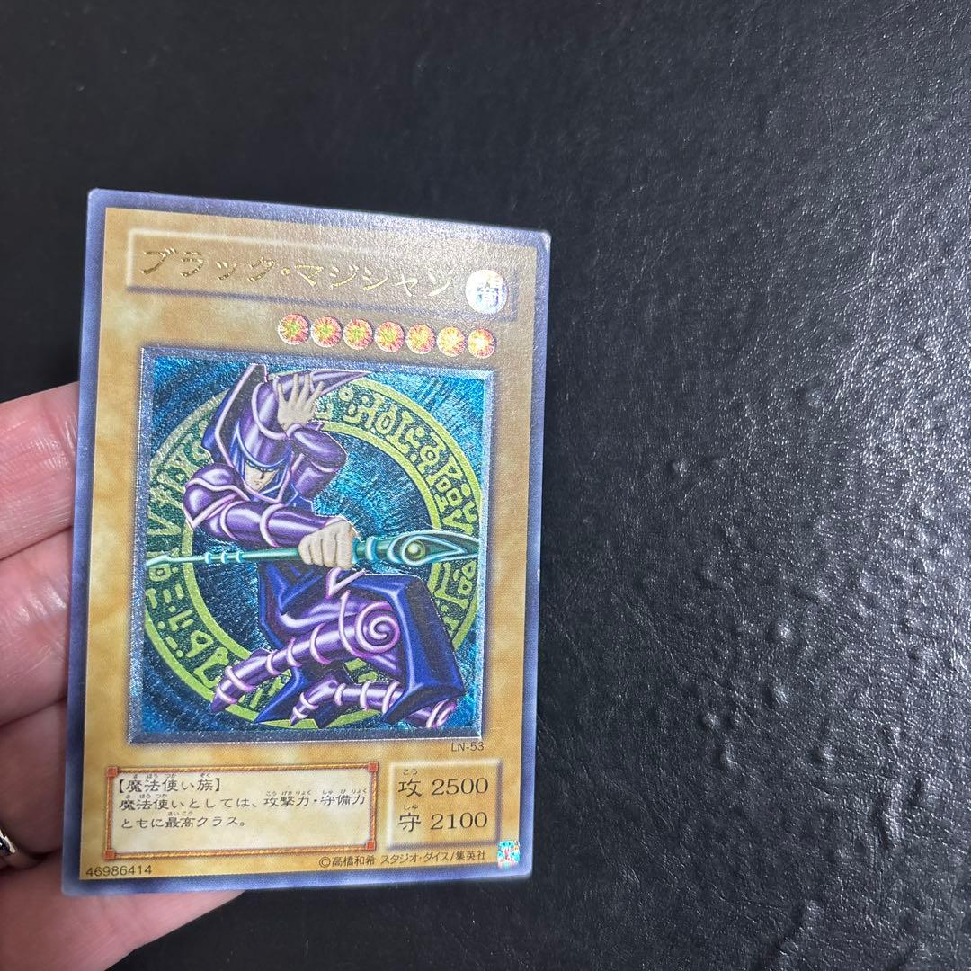 ド*）様 遊戯王　ブラックマジシャン　レリーフ