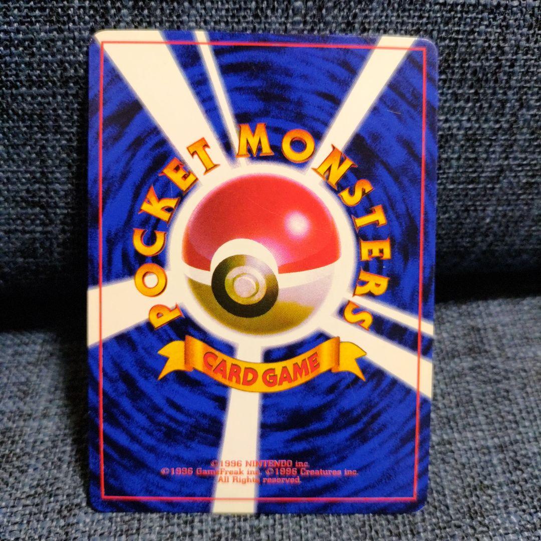 わ*ん様 ポケモンカード　旧裏　ピカチュウ