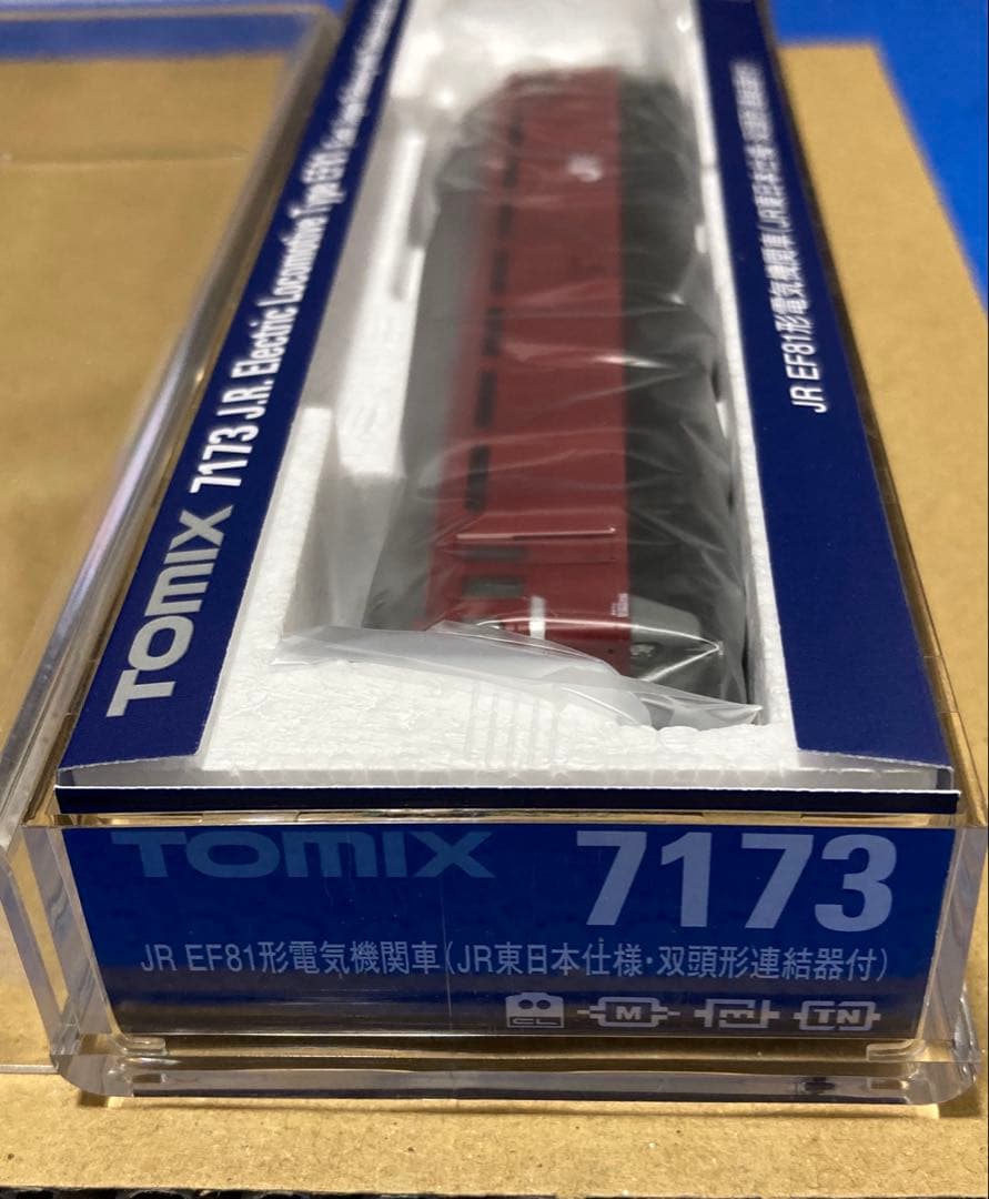 【新品未使用】TOMIX 7173 JR EF81形電気機関車 JR東日本 双頭