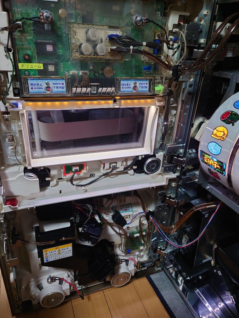 パチスロ　実機　みどりのマキバオー