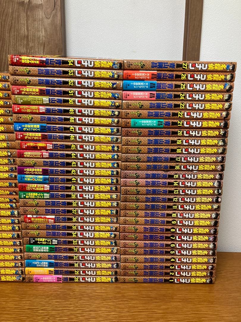 名探偵コナン