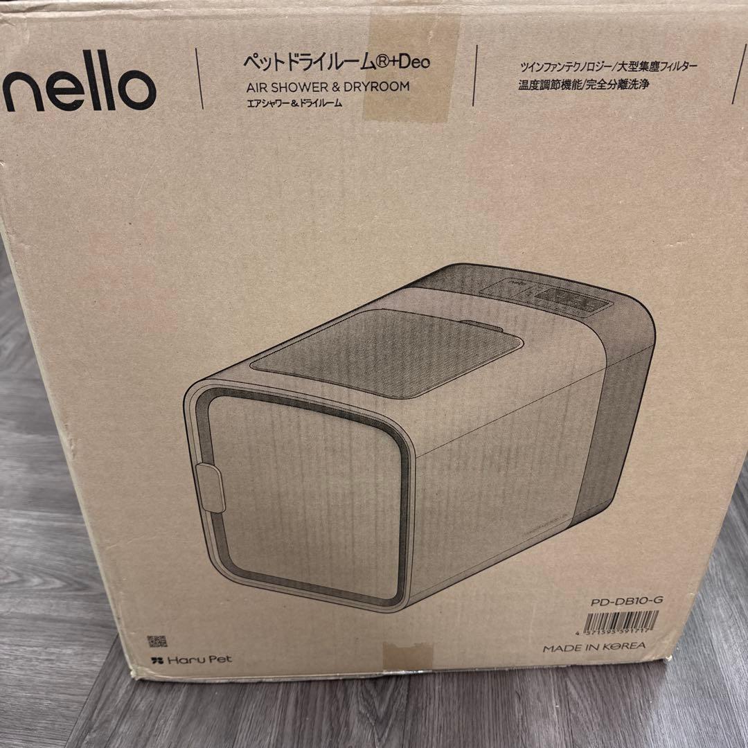 nello ペットドライルーム ＋Deo | 自動 乾燥機 花粉 ペット 犬 猫