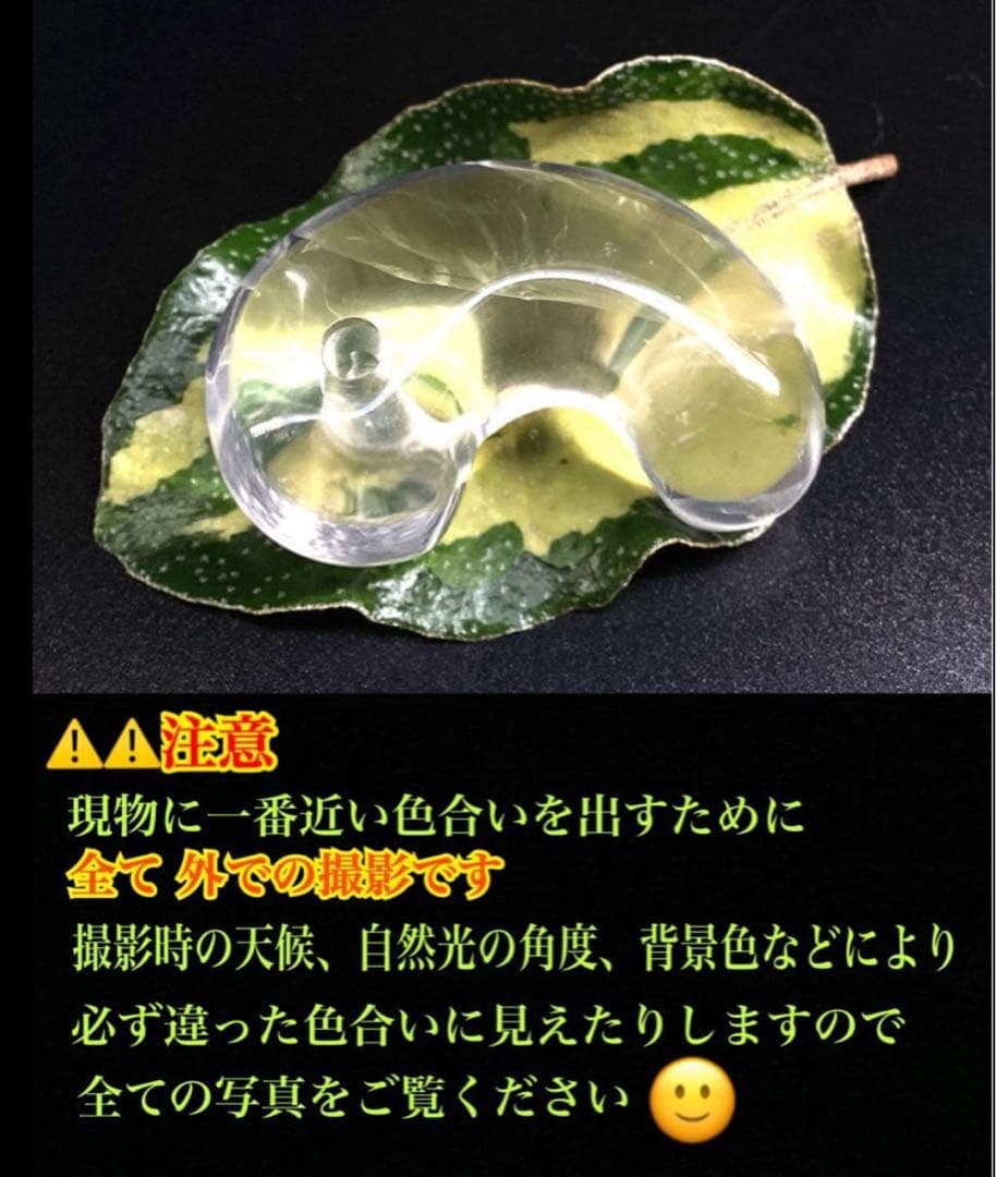 ✳幻影‼️ファントムクォーツ 山の形状　ガネッシュヒマール水晶勾玉　極上品鑑別書付