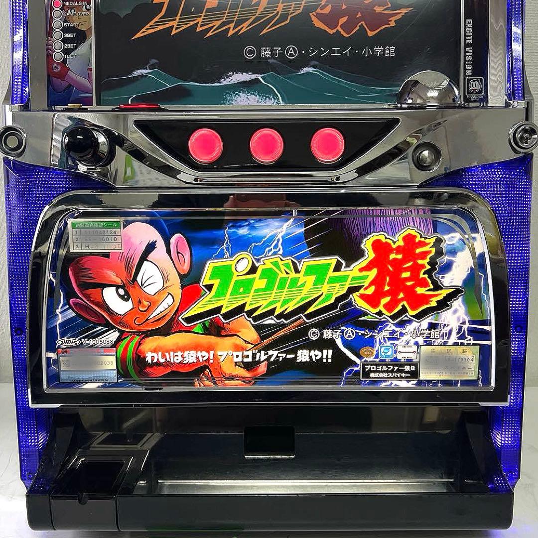 パチスロ実機 プロゴルファー 猿