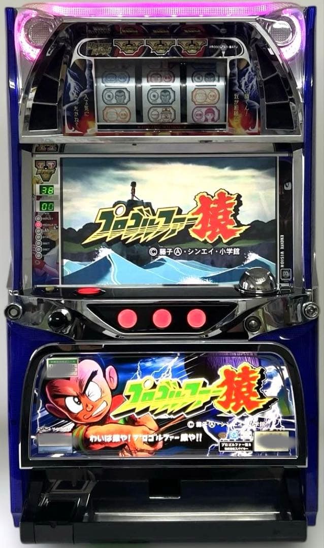 パチスロ実機 プロゴルファー 猿