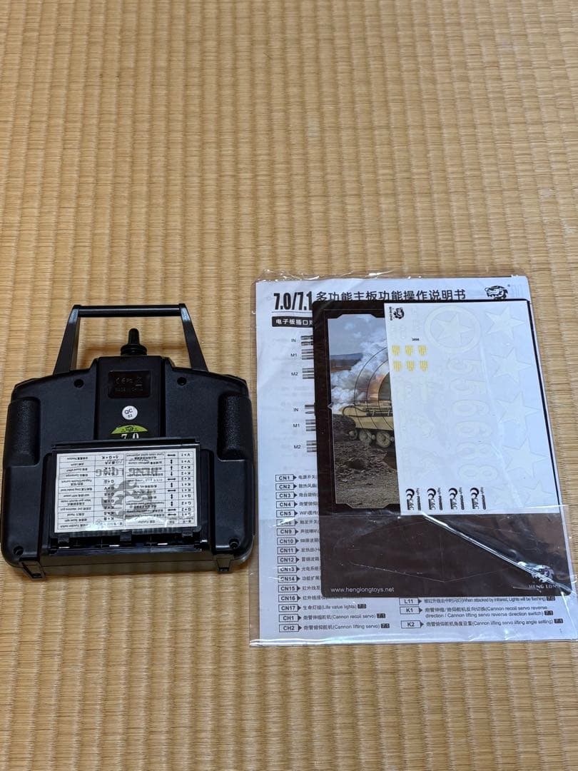 M4A3 SHERMAN 105 ラジコン戦車 1:16 ヘンロン