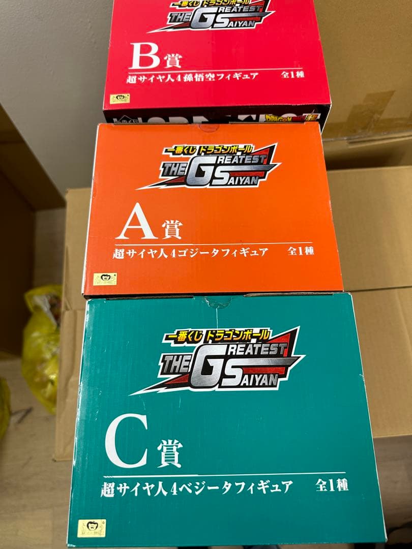 ドラゴンボールGT 一番くじ フィギュア 3体セット