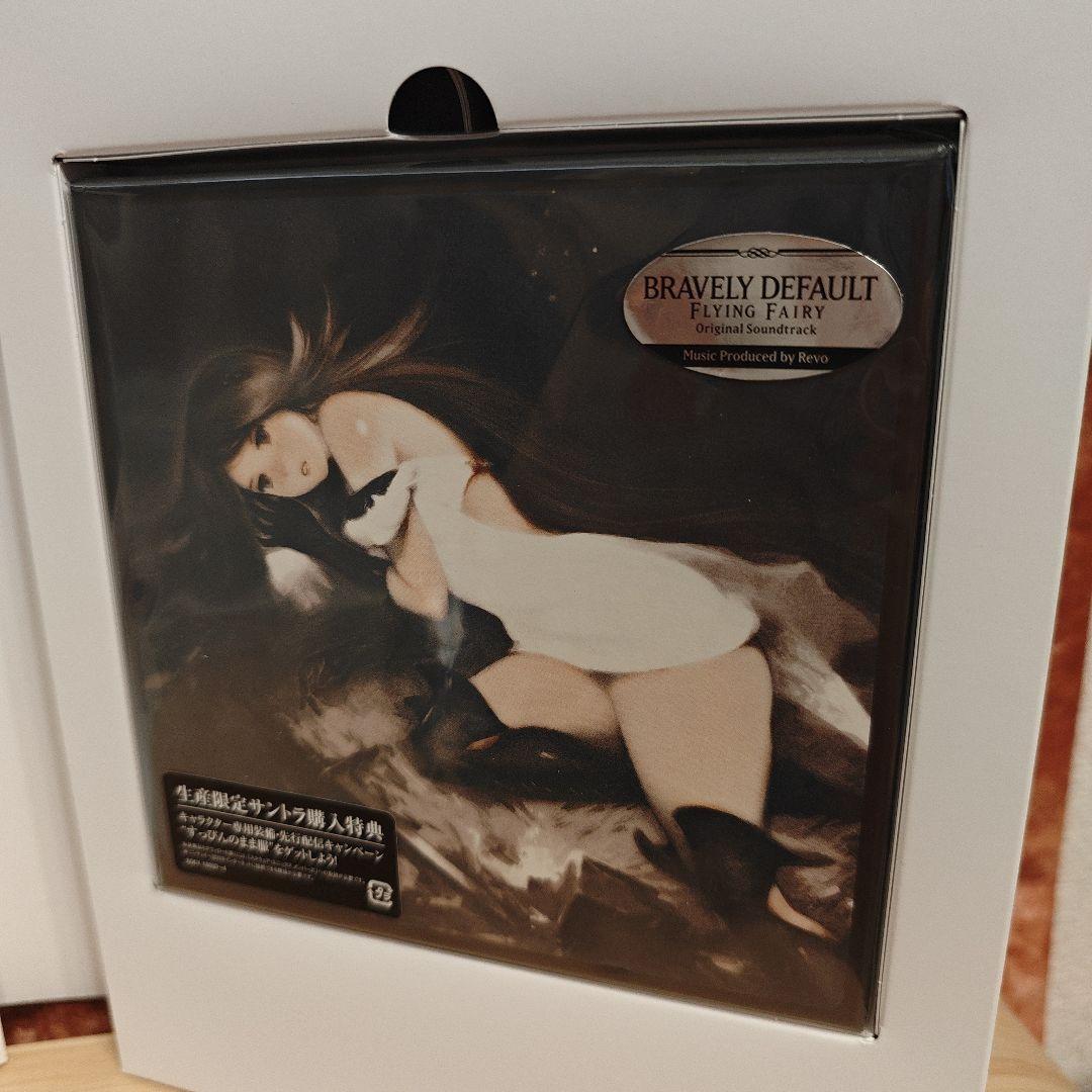 ブレイブリーデフォルト　フライングフェアリー　 3ds コレクターズパック