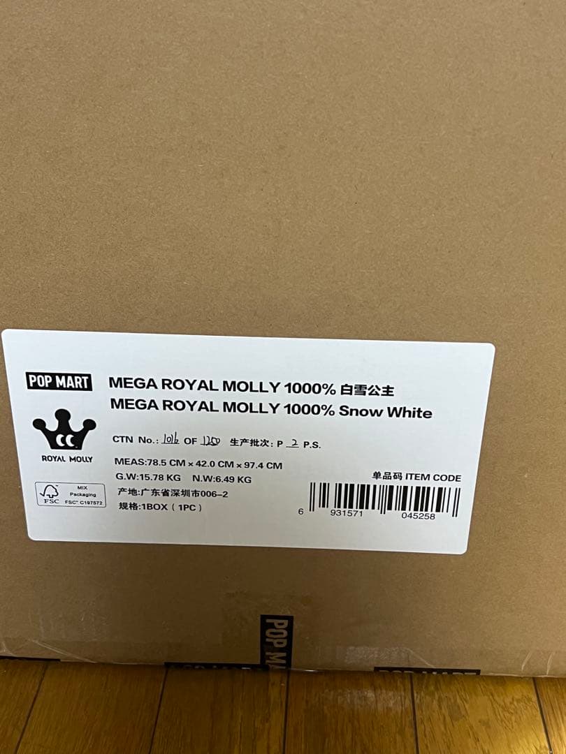 MEGA  MOLLY 1000%  White フィギュア