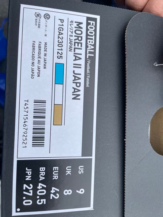 ミズノ　モレリア 2 ジャパン　27