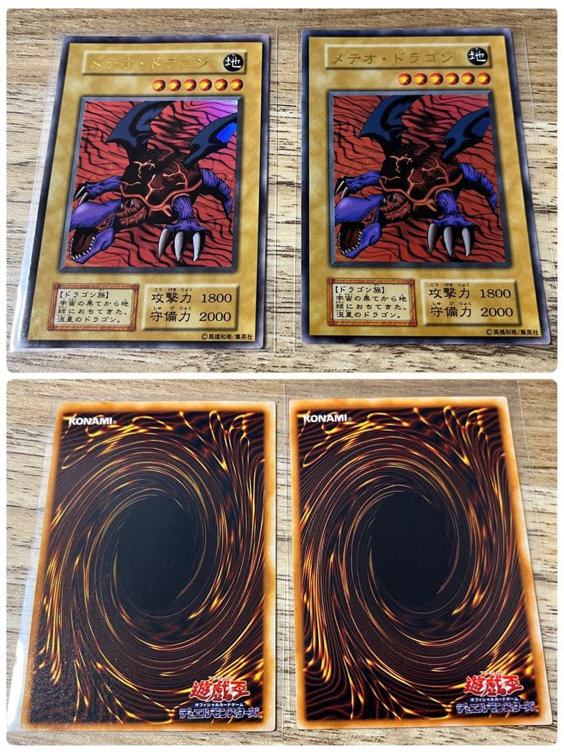 1999 初期　プレミアムパック　コンプ　ほぼ2セット　決闘者伝説 エクゾディア