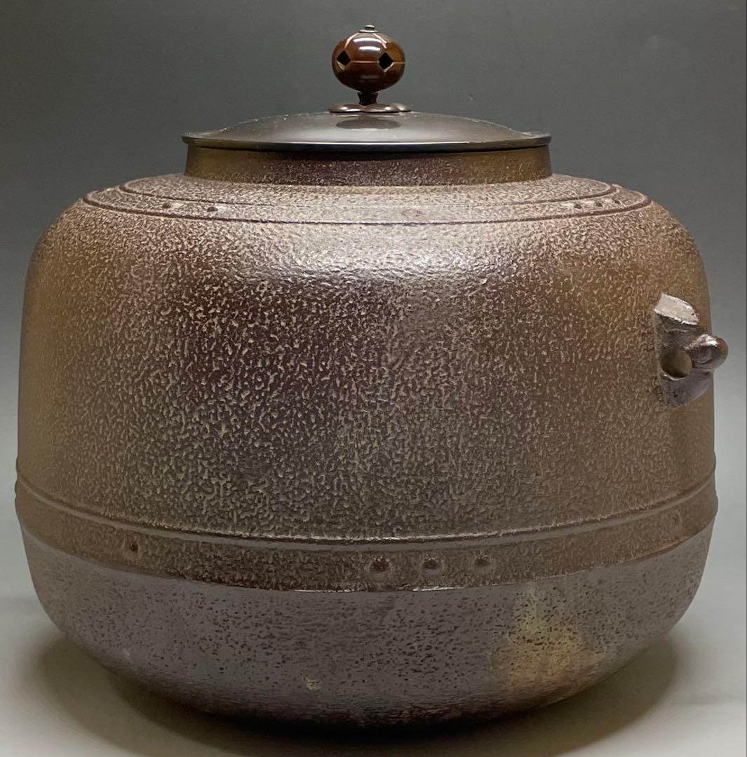 人間国宝　佐藤浄清　万代屋釜　共箱　作歴書　X667