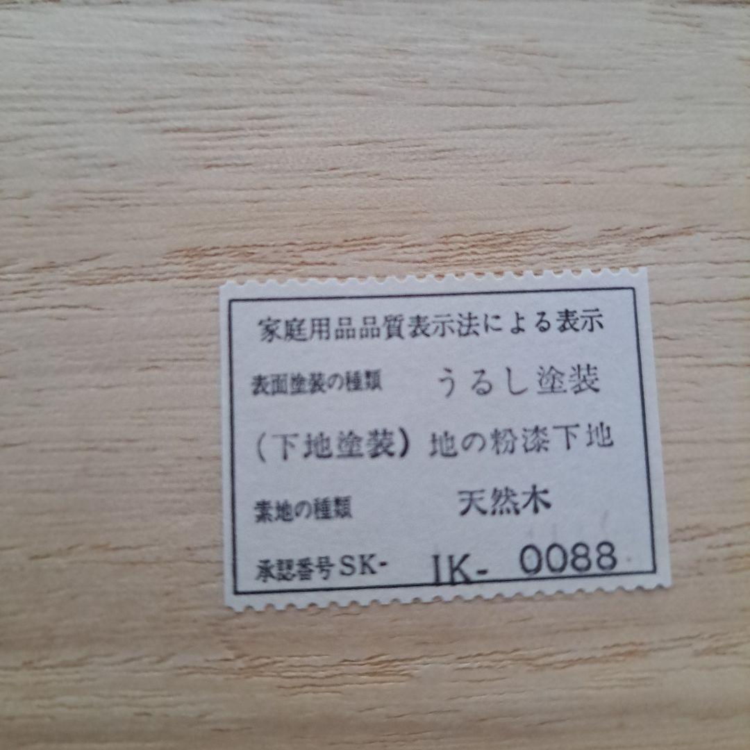 【輪島塗　五島屋謹製　卓上膳×5客】布着本堅地　沈金寿松葉　長期保管品