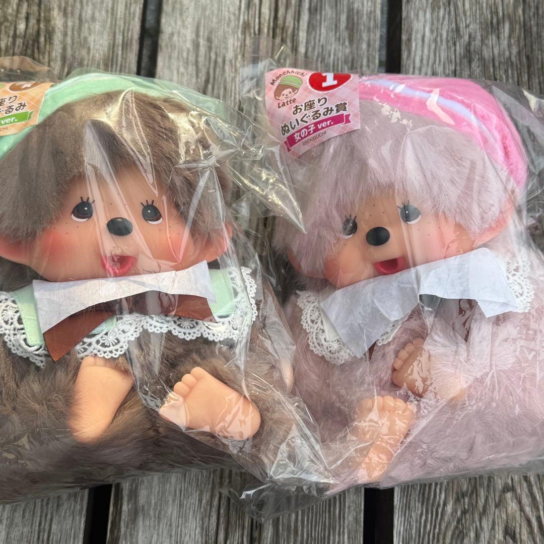 本日発送　モンチッチ エンタメくじ　ラストワン