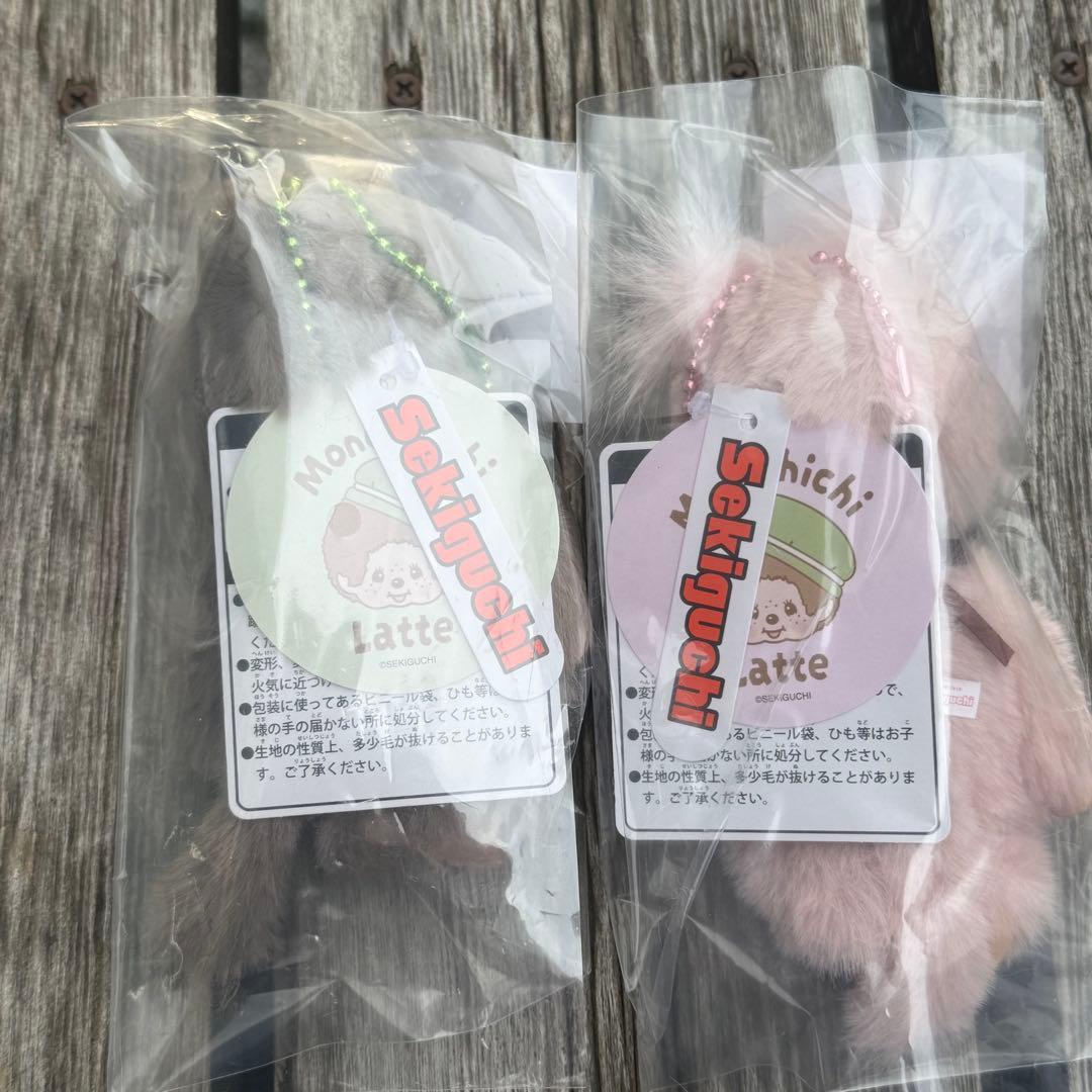 本日発送　モンチッチ エンタメくじ　ラストワン