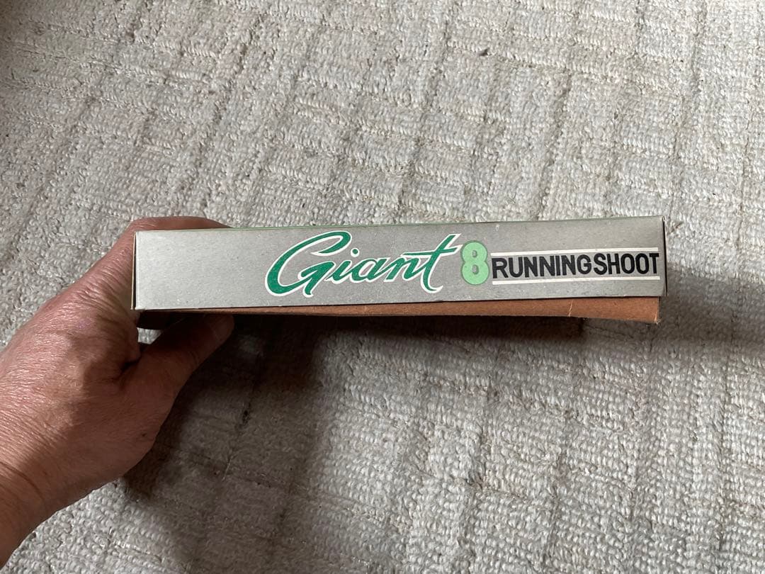 昭和の玩具／GIANT・8。RUNNING SHOOT。PLASTIC GUN。