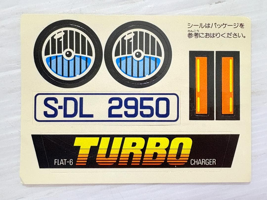 TOMY トミー NEW ドライビングターボ 当時物 昭和レトロ②