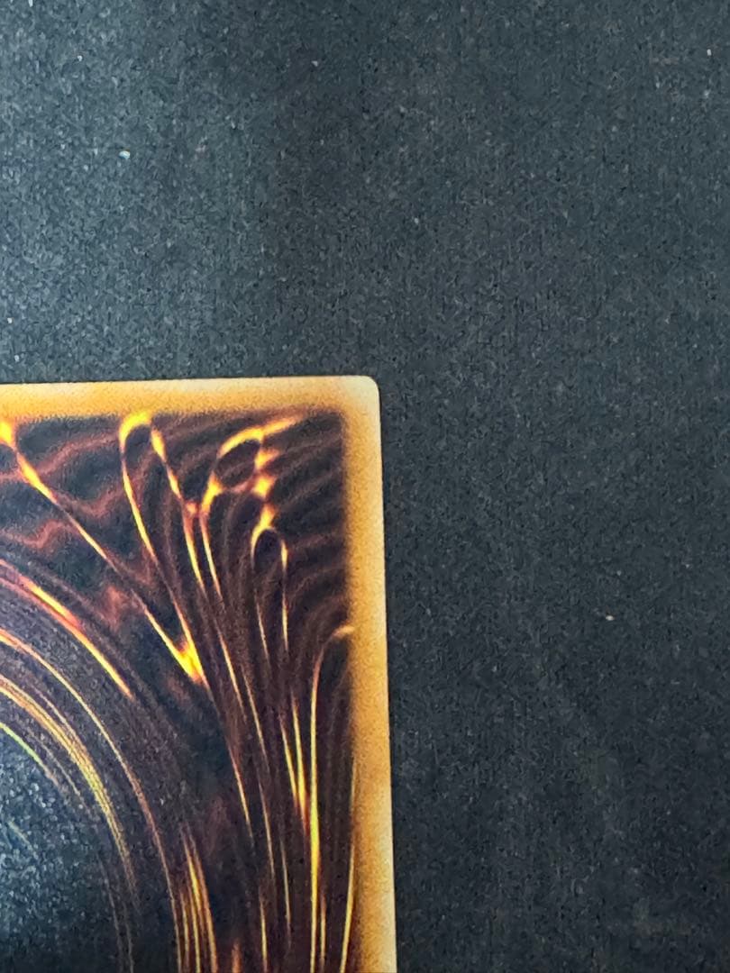 遊戯王　ラヴァゴーレム　レリーフ