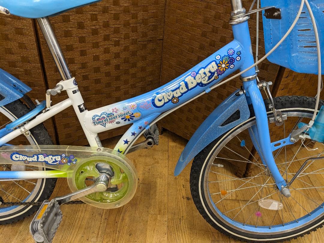 U021 子供用自転車　20インチ 6段変速　ブルー