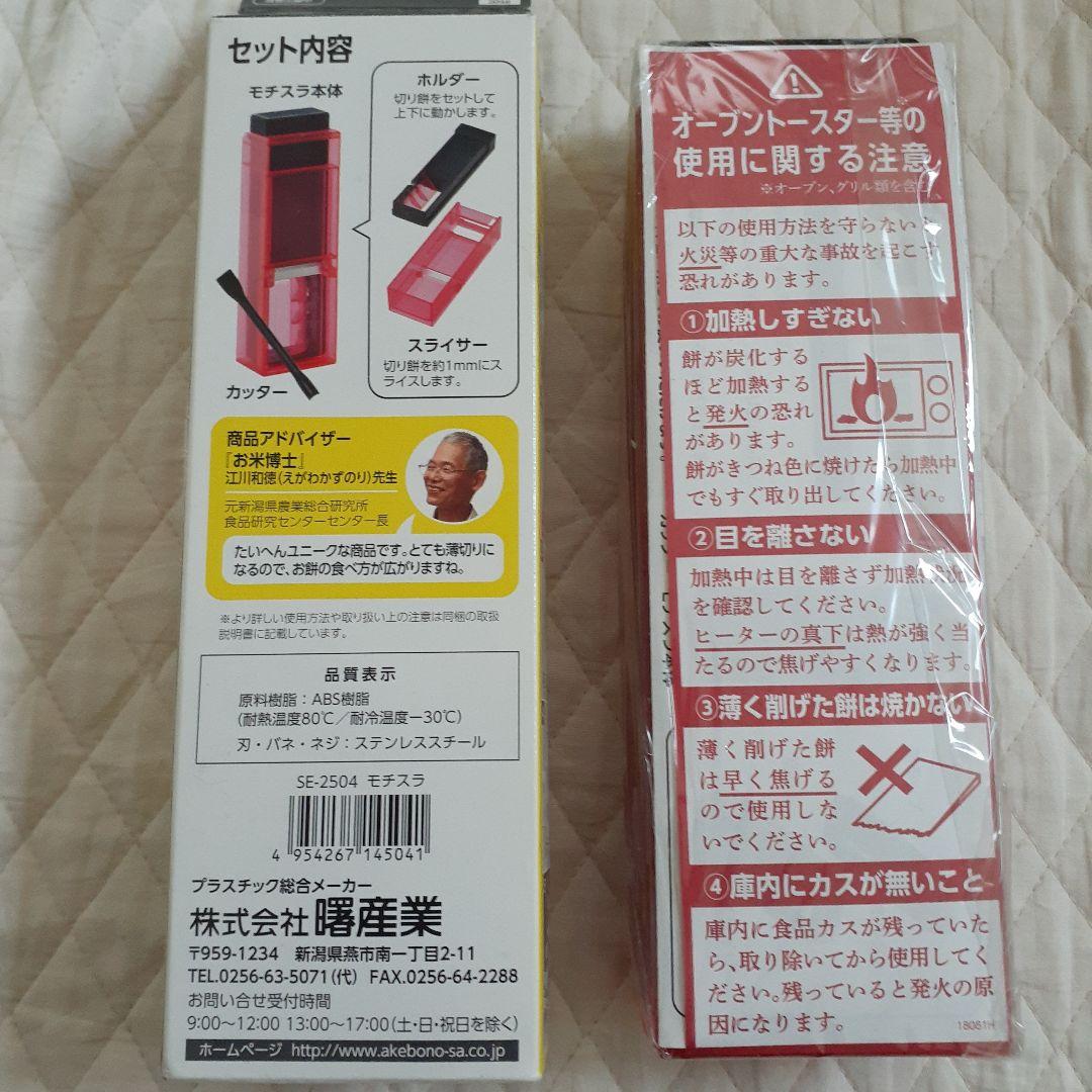 【未使用ヴィンテージ】たち吉　茶器セット　レア　希少