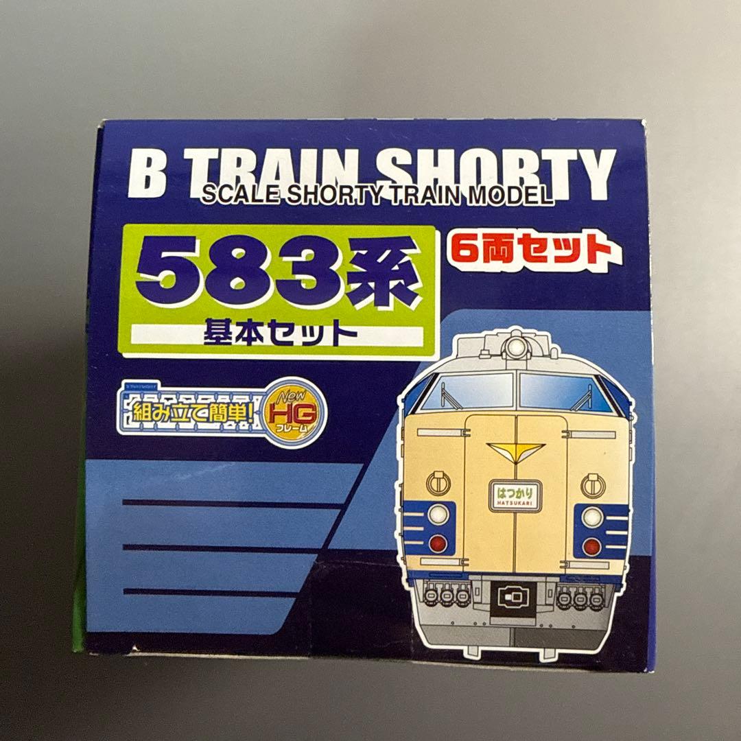 ク*ン様 「新品未開封」 Bトレインショーティ 583系 基本セット 6両＋2両