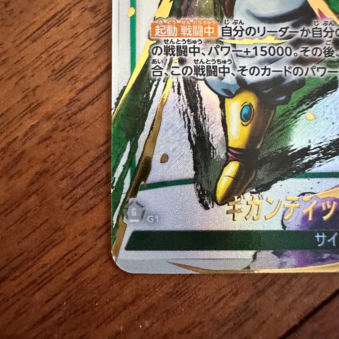 ギガンティックミーティアC⭐︎  墨絵　コモンパラレル
