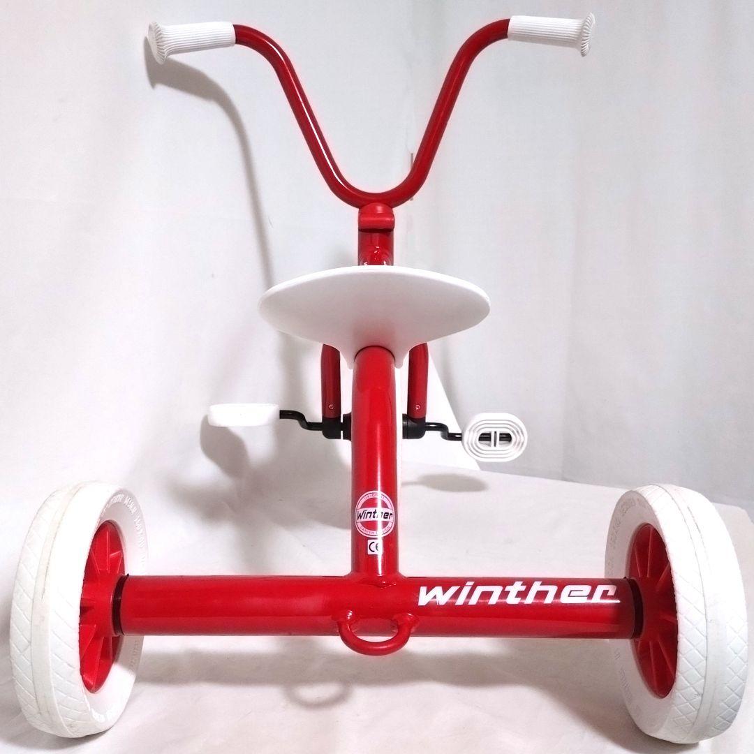 ボーネルンド　Winther　ウィンザー　ペリカンデザイン三輪車　Vハンドル