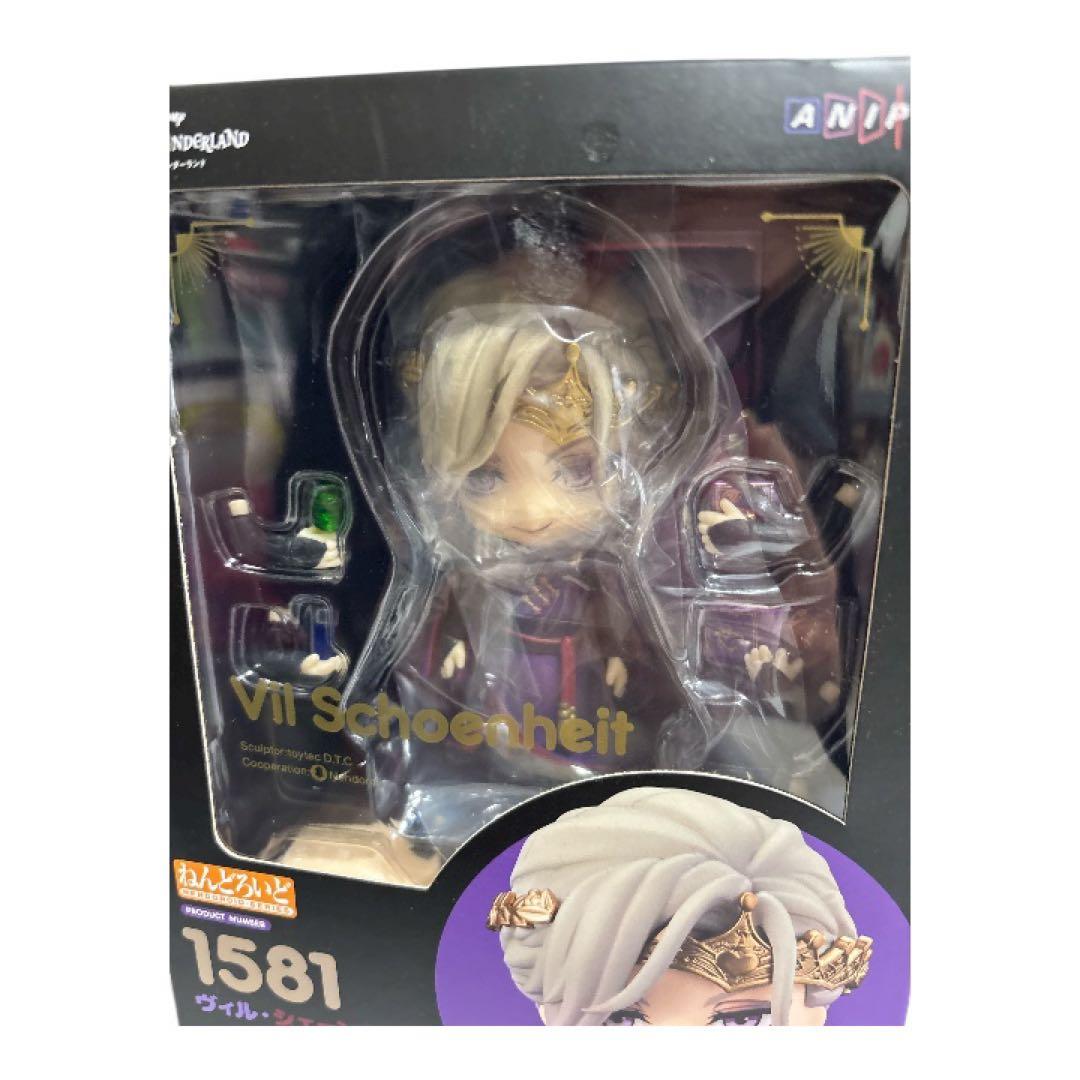 【未開封】ねんどろいど 1581 ヴィル・シェーンハイト ツイステ 正規品
