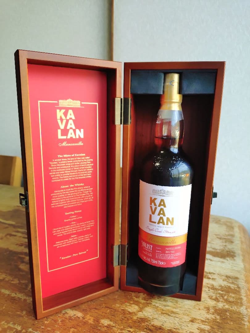 カバランソリスト、マンサニージャとフィノ２本セット・新年セール