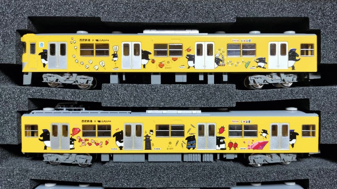 グリーンマックス 西武2000系 LAIMOラッピング 2007編成