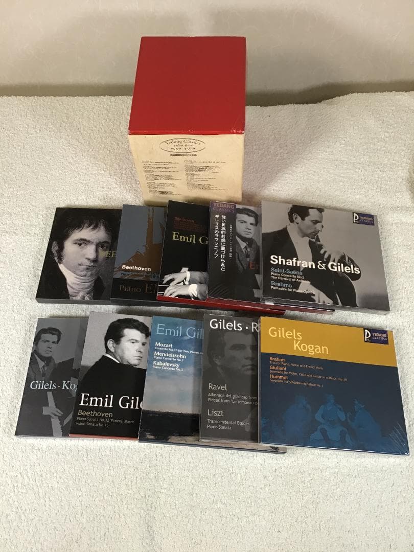 リヒテル／ギレリス他 　YEDANG CLASSICS SELECTION