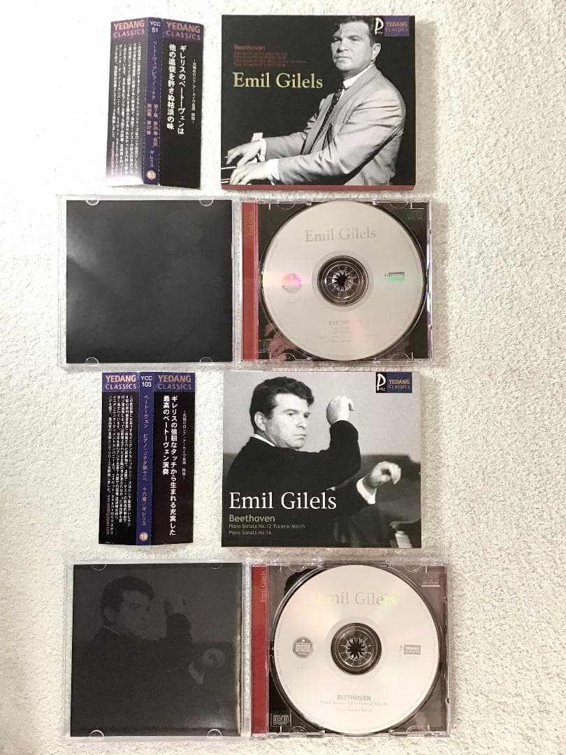 リヒテル／ギレリス他 　YEDANG CLASSICS SELECTION