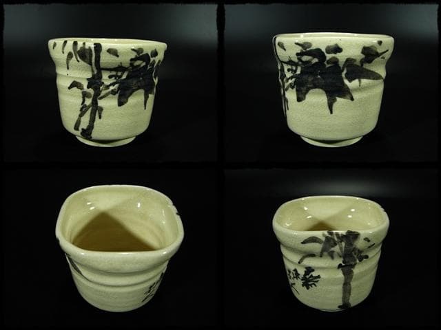 絵志野 向付 10客 早川 藜香 画 師直入 加藤 春暁 茶道具 懐石 猪口