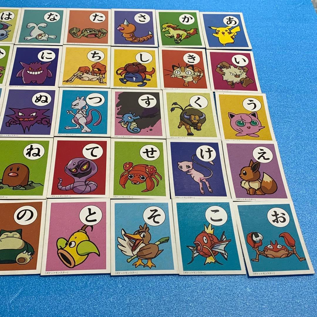 ポケモン　かるた　シルエットクイズ　なぞなぞ　日本語　ゲーム　ポケットモンスター