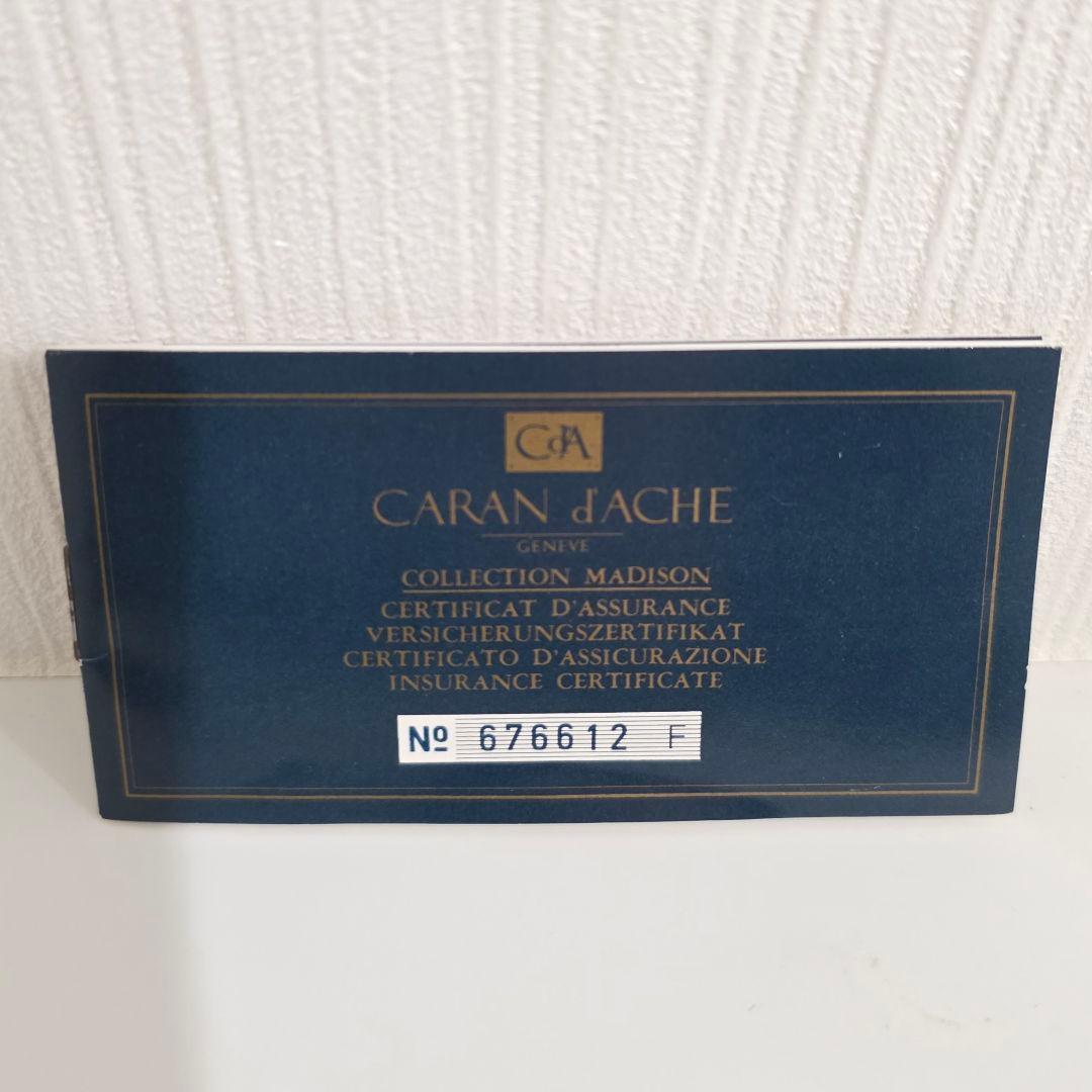 極美品⭐廃盤品 CARAN d’ACHE 高級ボールペン エペ シズレ 18K