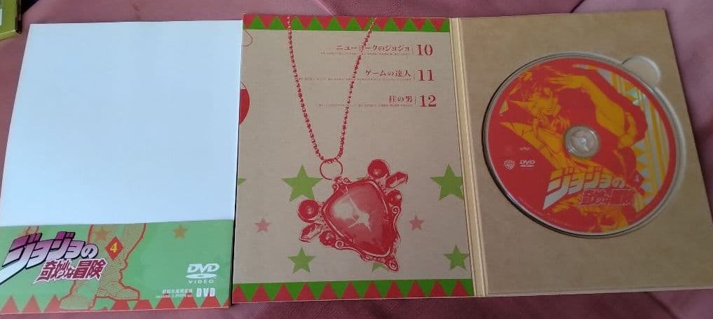 ジョジョの奇妙な冒険 Vol.4〜9〈初回生産限定版〉