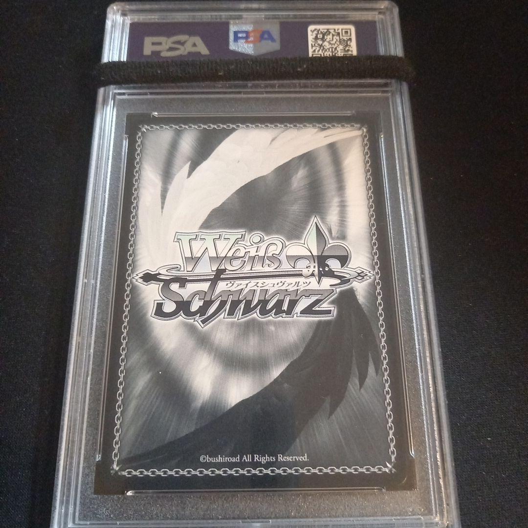 ヴァイスシュヴァルツ 東京リベンジャーズ 不良の時代 マイキーSSP PSA10